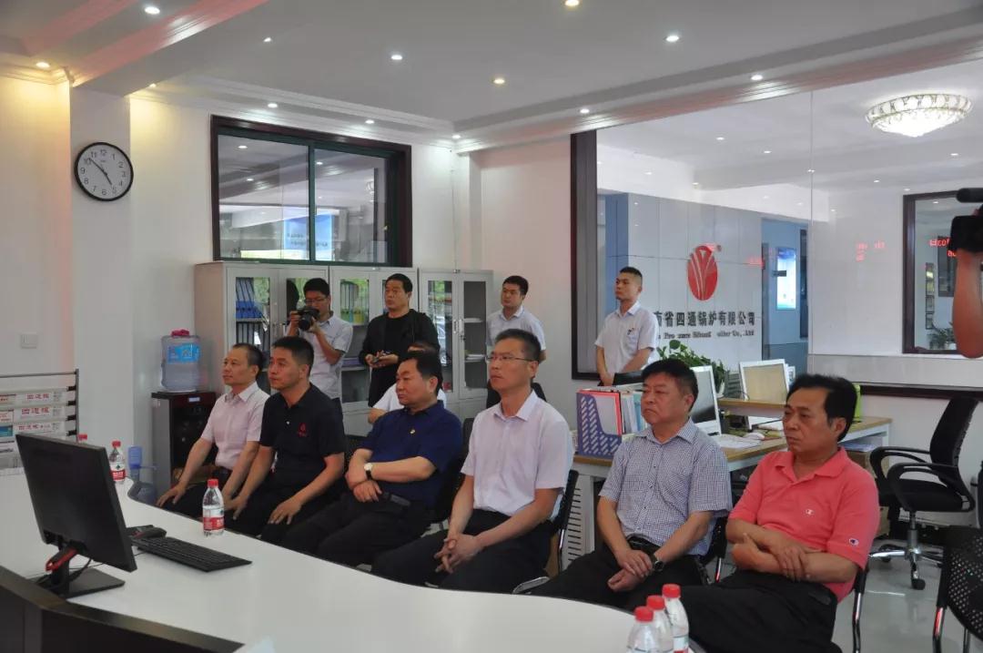  市委常委、统战部长赵锡昌到四通锅炉参观调研