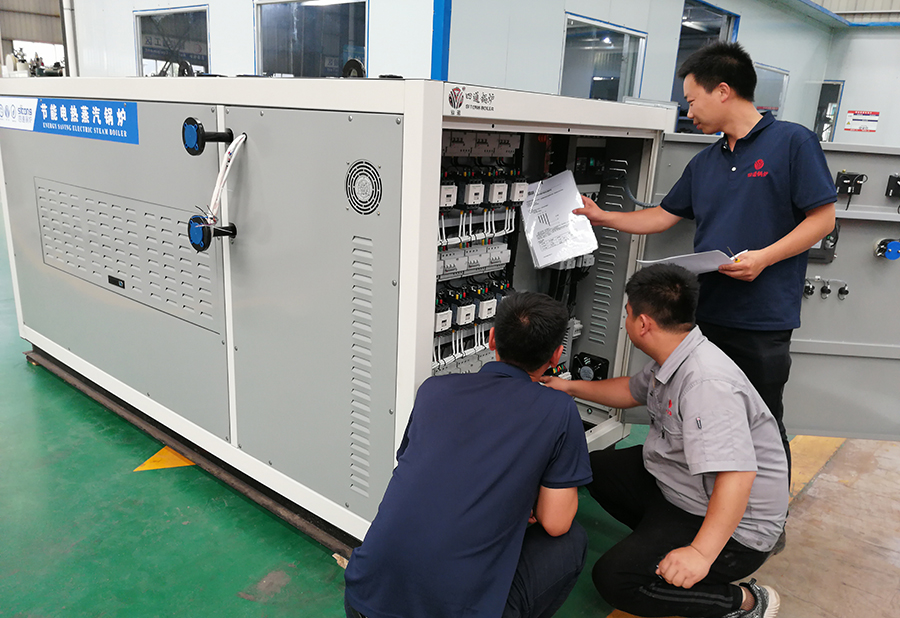 四通教您如何选购电蒸汽锅炉