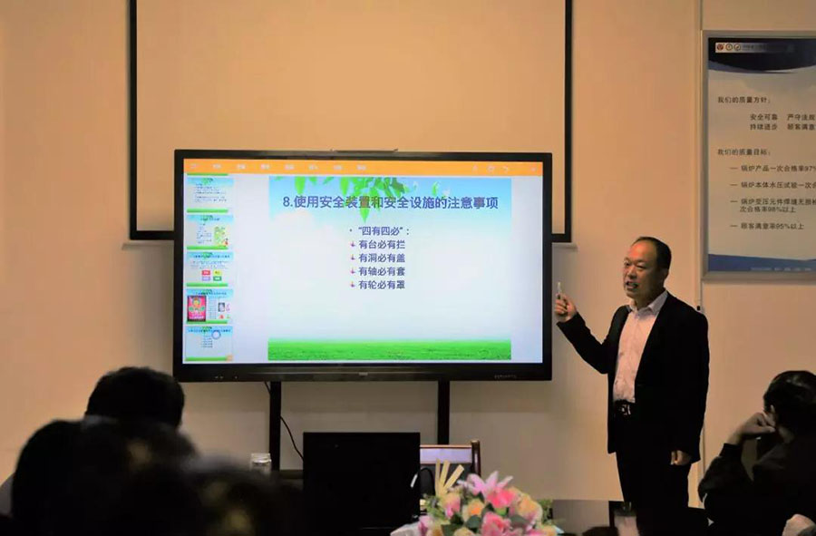 四通锅炉强化安全发展观念，提升全民安全素质