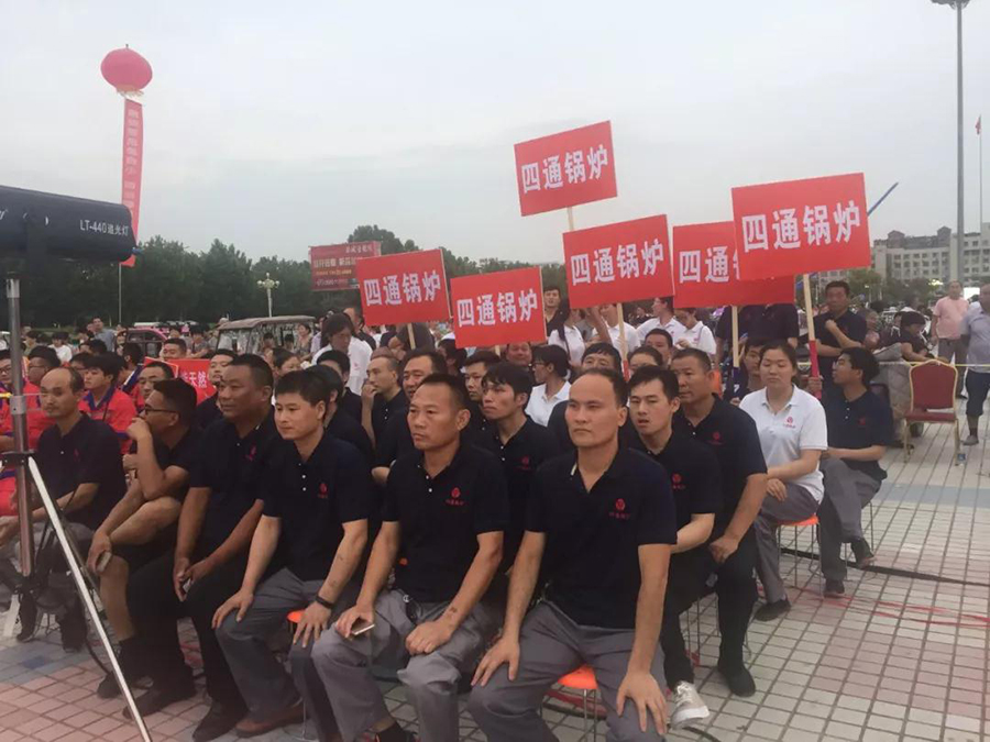 四通锅炉积极参加2019年“安全生产月”宣传咨询活动