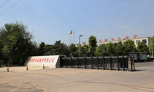 河南省四通锅炉有限公司 2019年社会责任报告