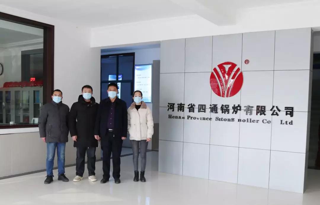 坚决打赢疫情防控阻击战—四通锅炉向疫区捐赠30万元