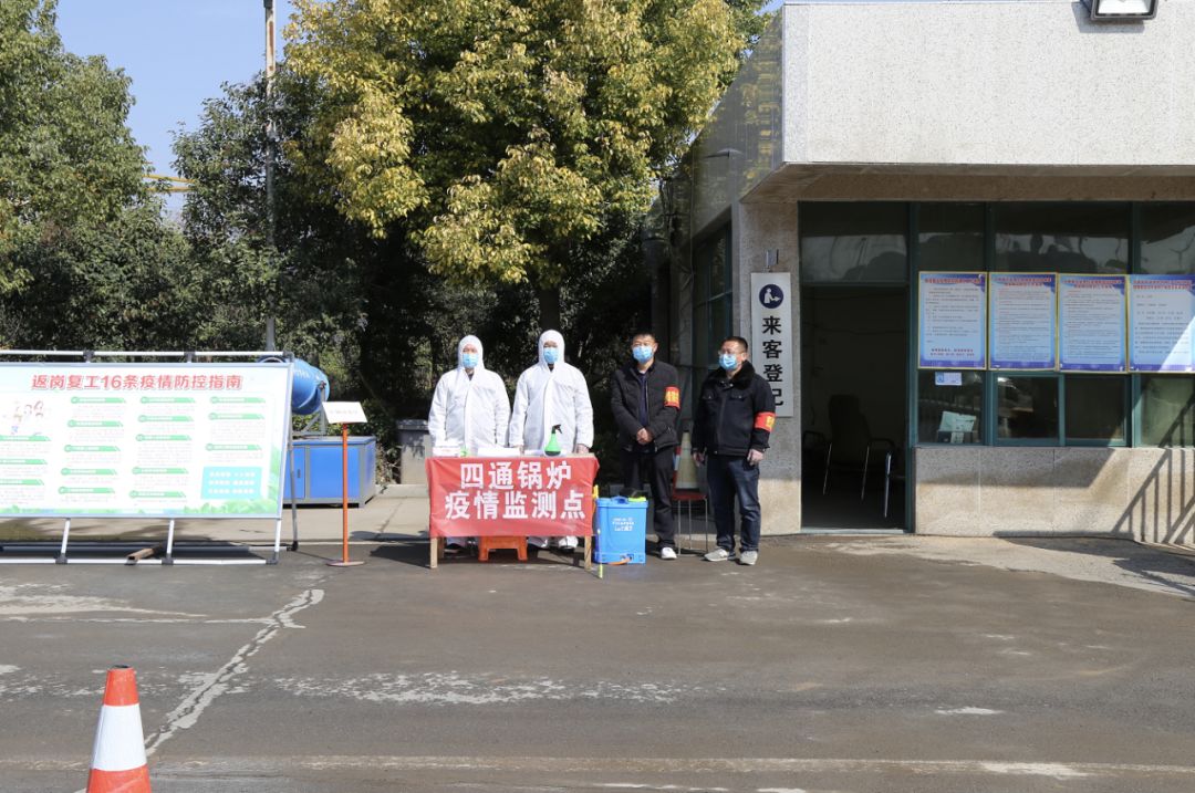 河南省政协主席刘伟莅临公司视察疫情防控及复工复产情况