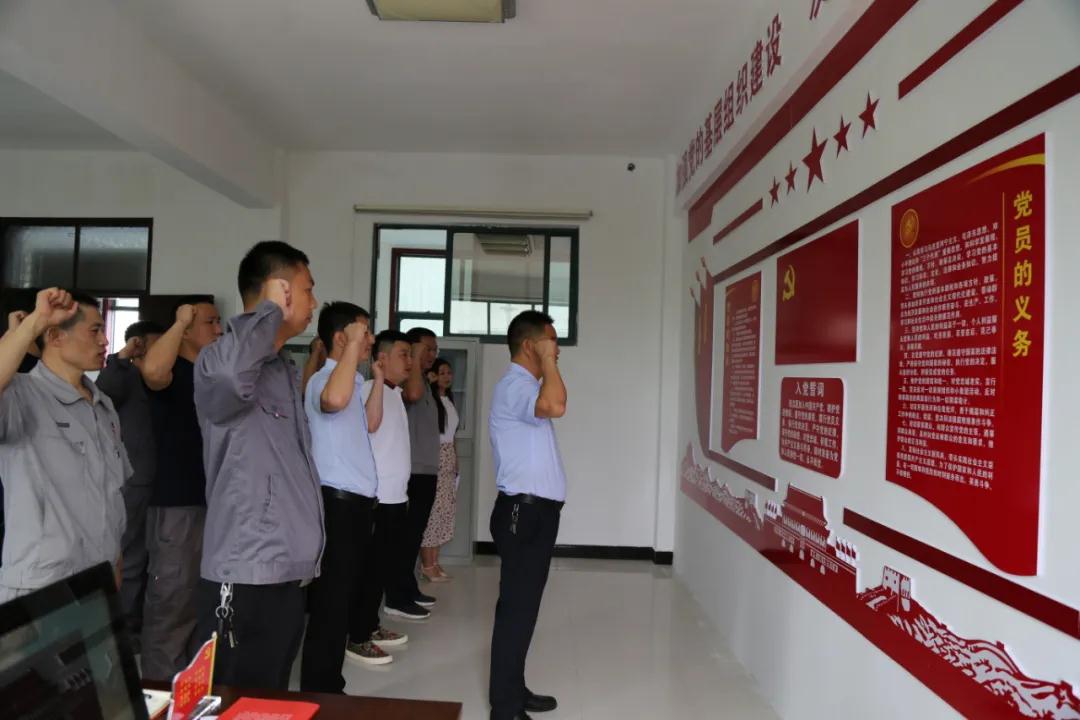 四通锅炉举行庆“七一”系列活动