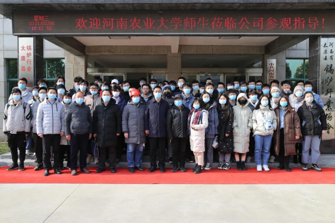 河南农业大学师生赴我司考察实习