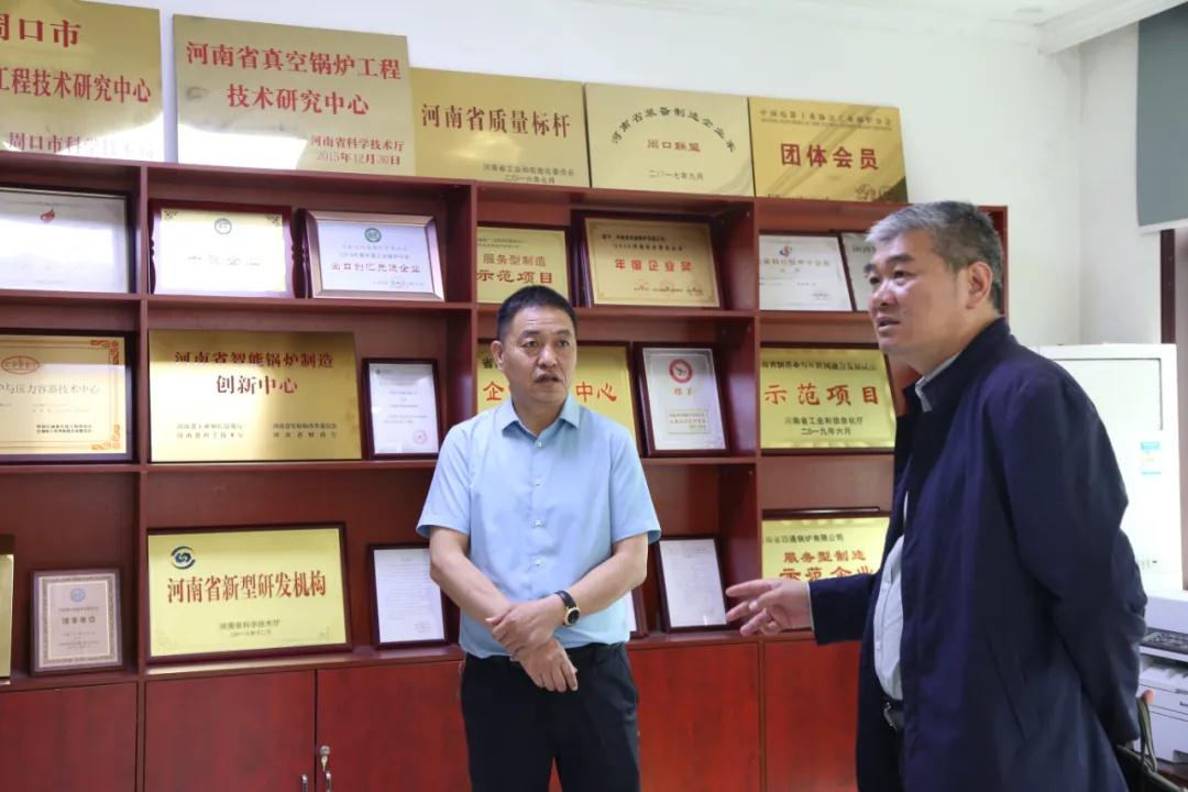 周口市纪委常委陈高峰一行莅临四通锅炉参观调研