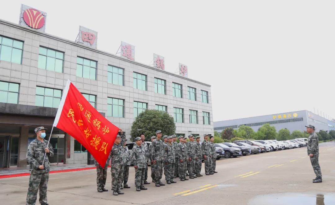 四通锅炉防汛抗洪时刻准备着