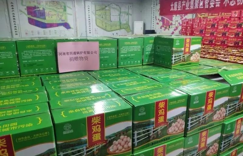 四通锅炉