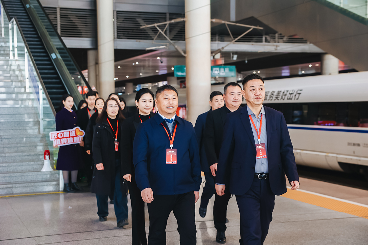 【四通锅炉 匠心智造】2025“四通”冠名高铁专列隆重首发