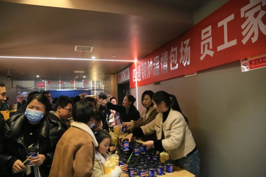 四通锅炉集体观影 共赴“哪吒之约”