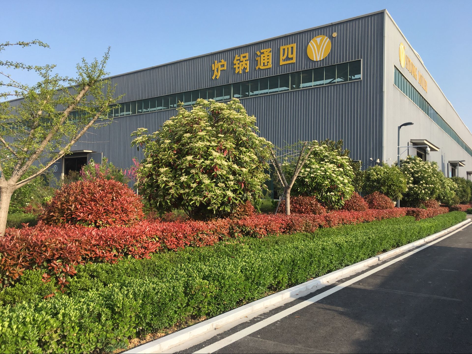 筑牢安全与质量双防线 护航企业高质量发展