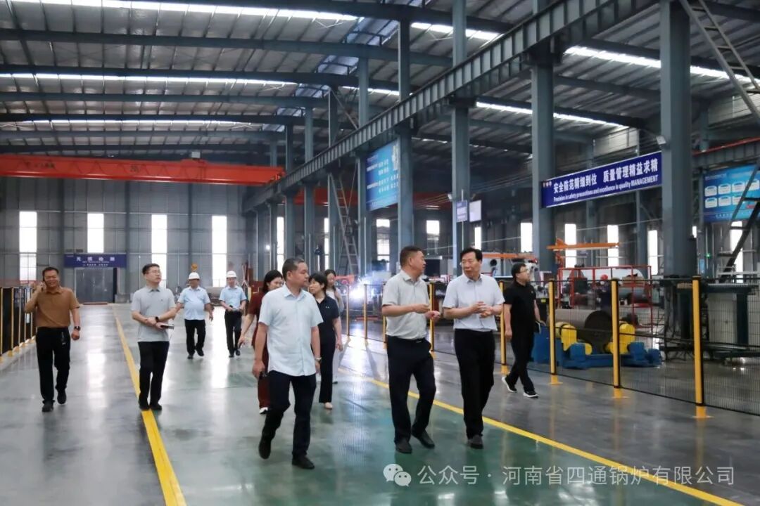太康县政协调研组莅临四通锅炉开展专题调研