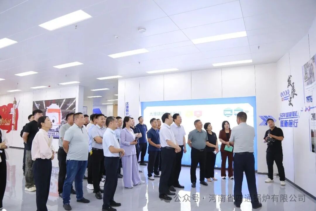 四通锅炉