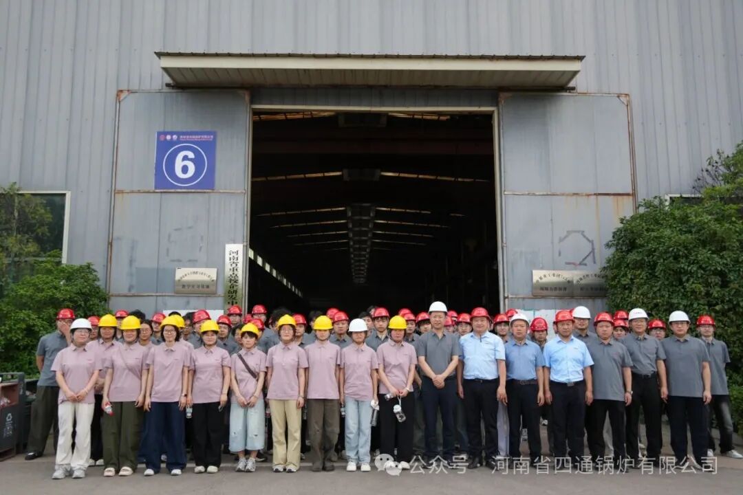 河南农业大学学子赴四通锅炉实习纪实