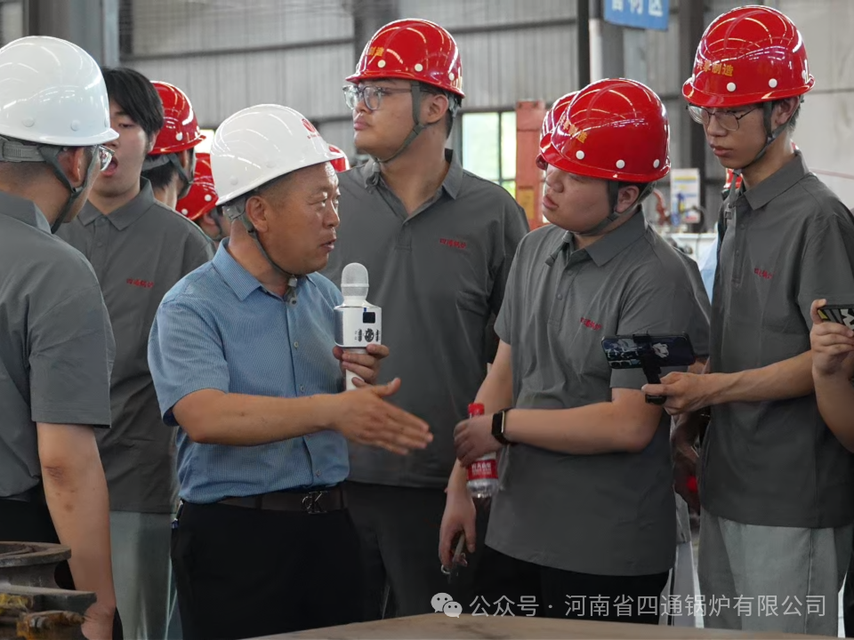 四通锅炉
