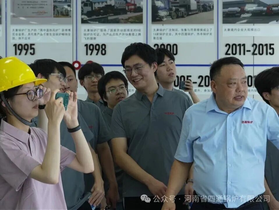 四通锅炉
