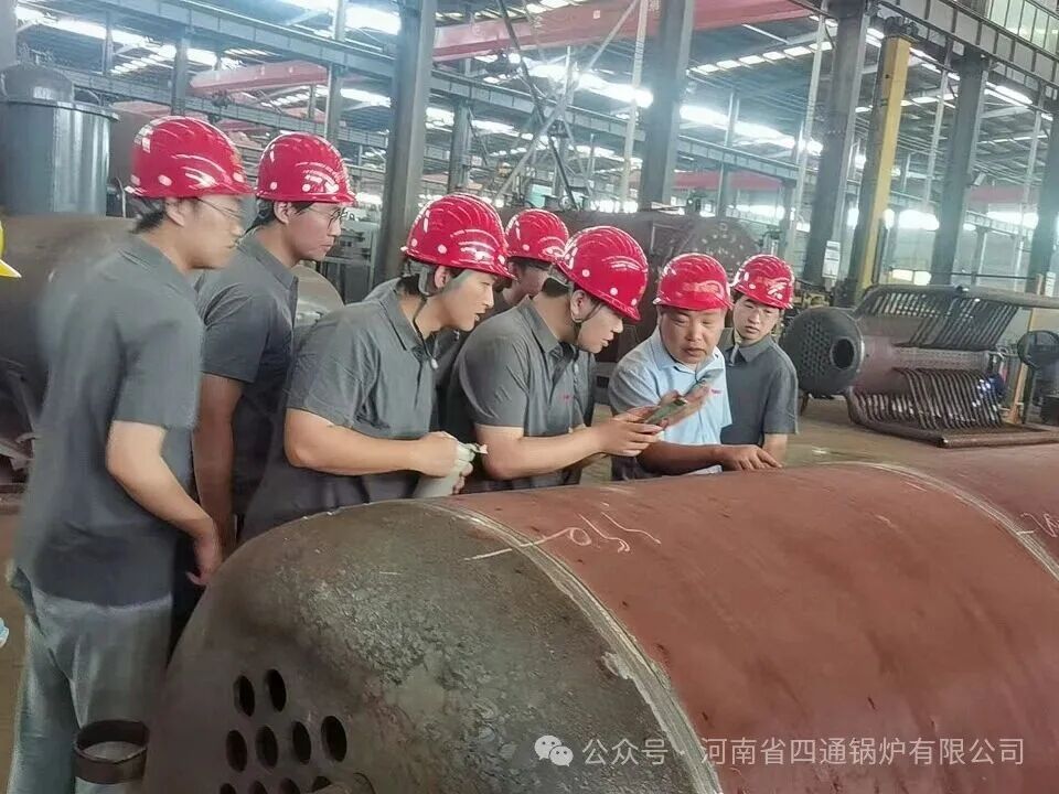 四通锅炉
