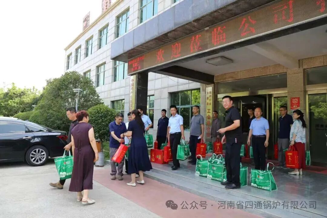 四通锅炉