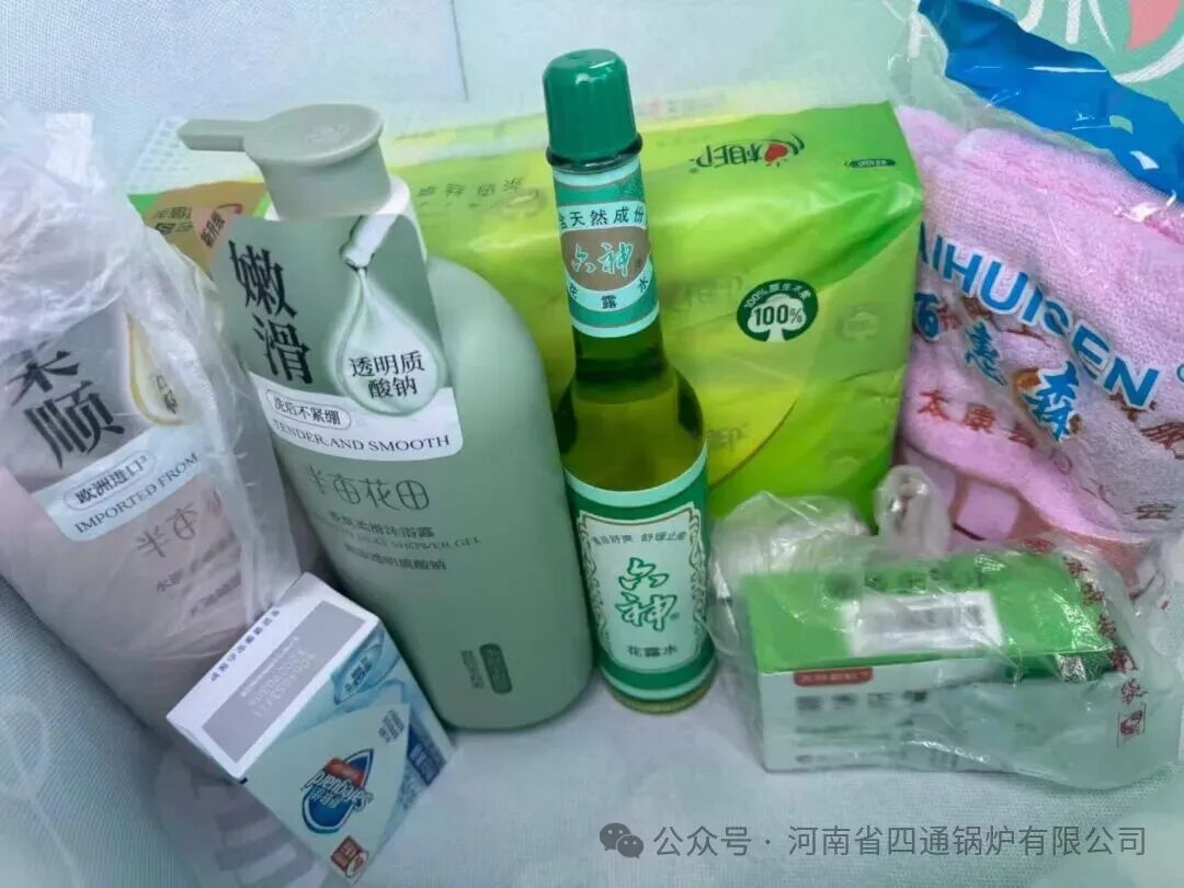 四通锅炉